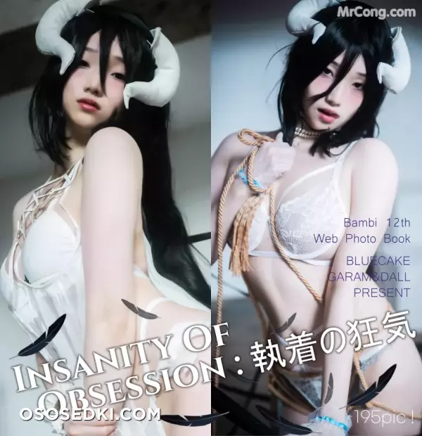 [BLUECAKE] Bambi (밤비): Albedo (196 ảnh) - 197