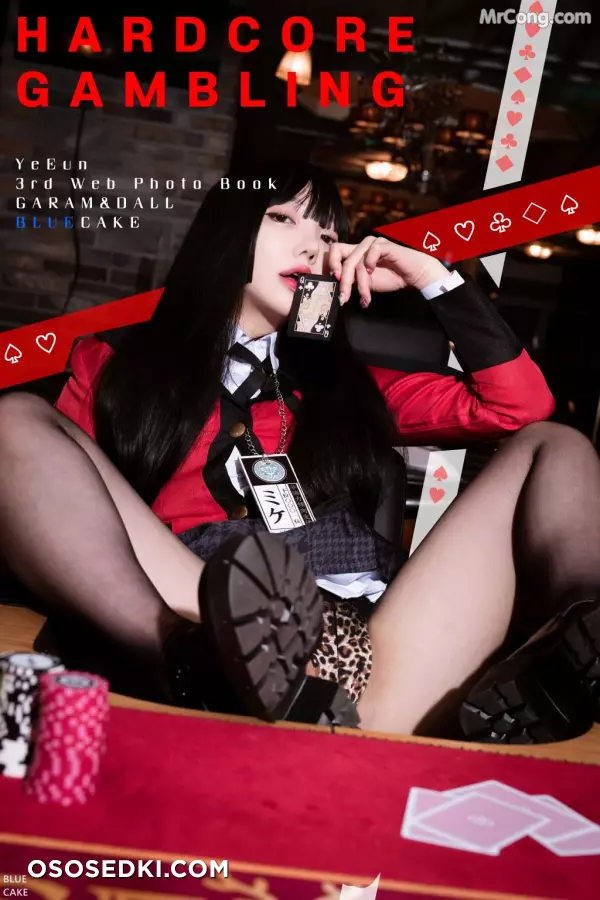 [BLUECAKE] Son Ye-Eun (손예은): Hardcore Gambling - 119