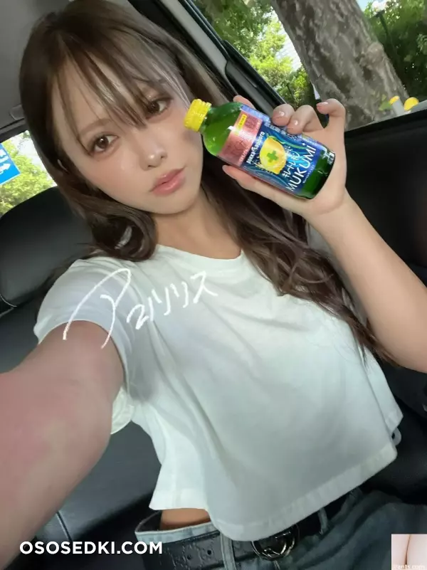 (Onlyfans)@天野RIRISU - 12