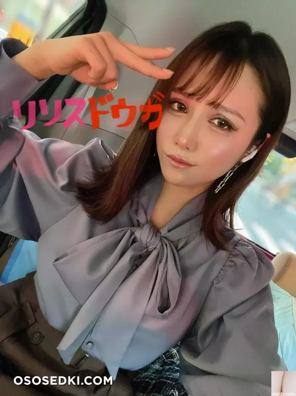(Onlyfans)@天野RIRISU - 3