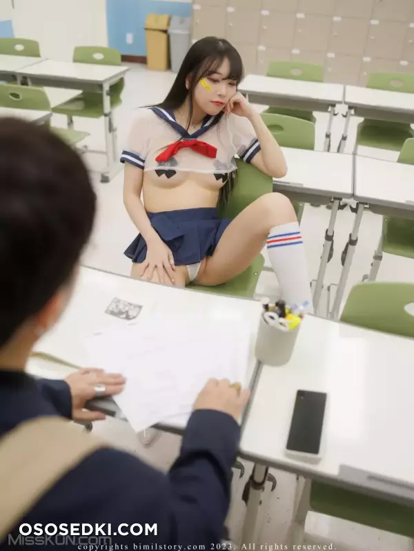 [Bimilstory] Zia (지아): Vol.17 Bad Girl At The Academy - 49
