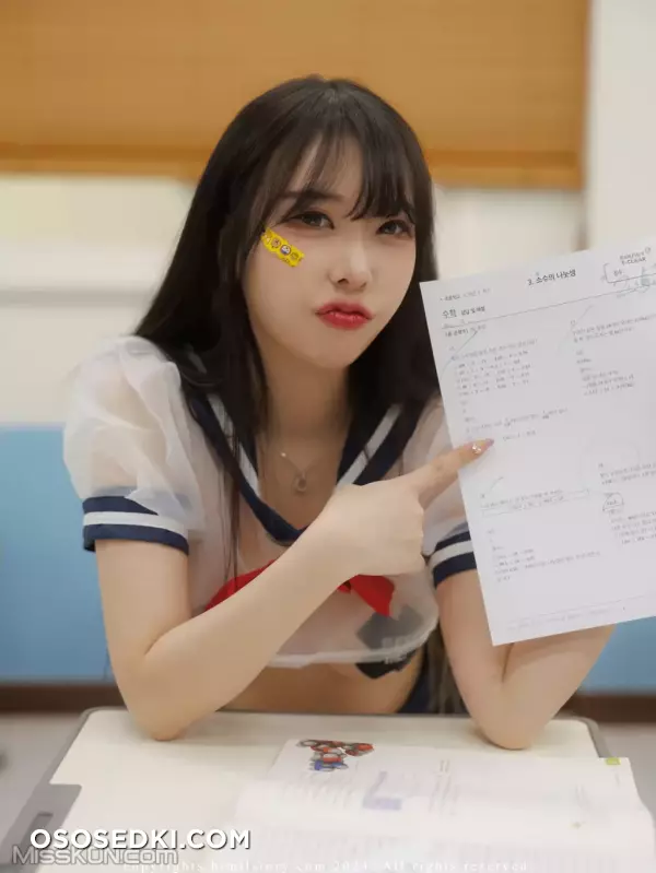 [Bimilstory] Zia (지아): Vol.17 Bad Girl At The Academy - 59