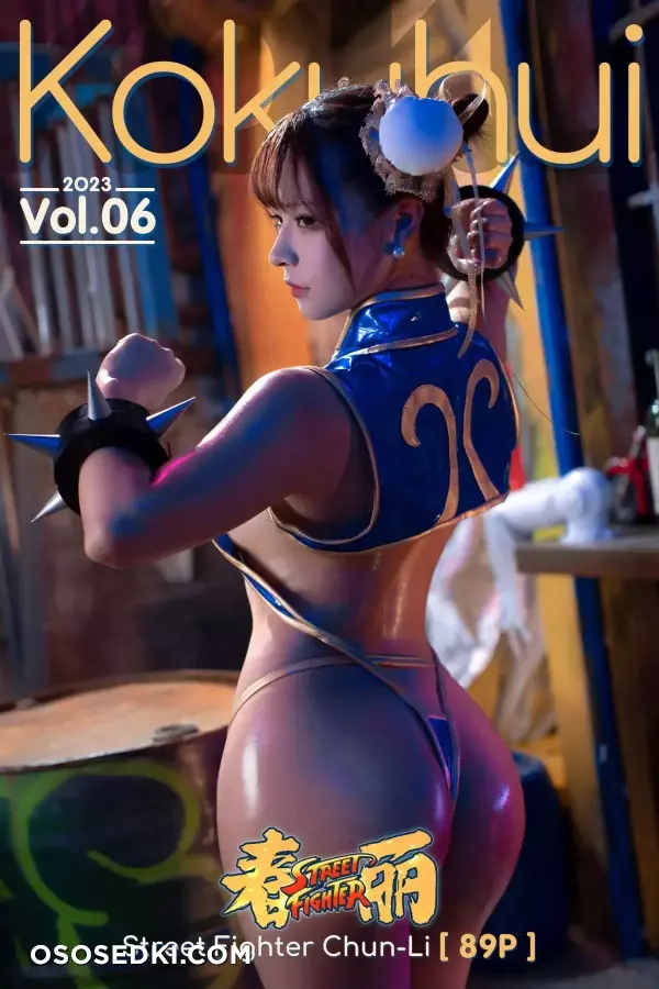 Kokuhui - Chun Li - 2