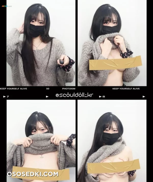 Seouldoll(설돌) – OnlyFans Collection 2025-03 - 56