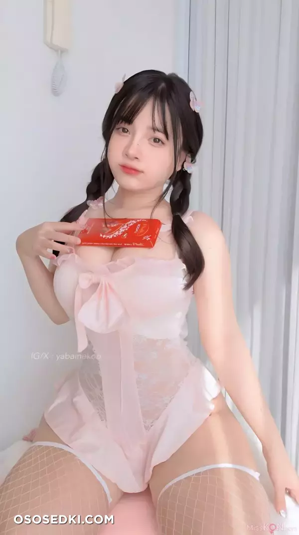 Menruinyanko: Chocolate or Me - 25