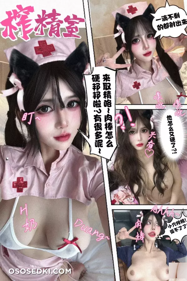 (Favorite Beauty)@yuyuy05111 - 30
