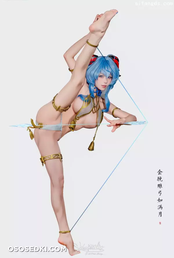 黏黏团子兔 - 11月作品 循循守月-甘雨- Sy - 72