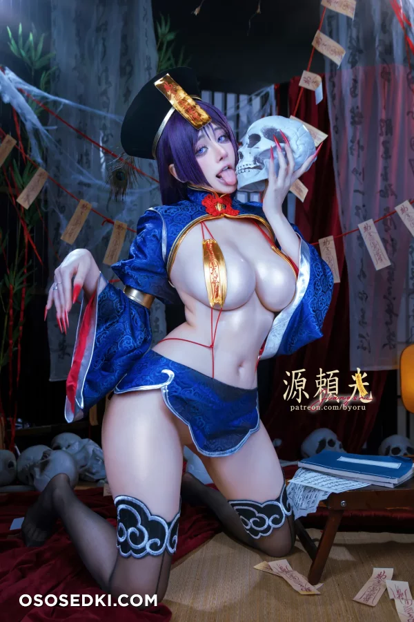 Byoru - Minamoto No Raikou - Fate Grand Order - 14