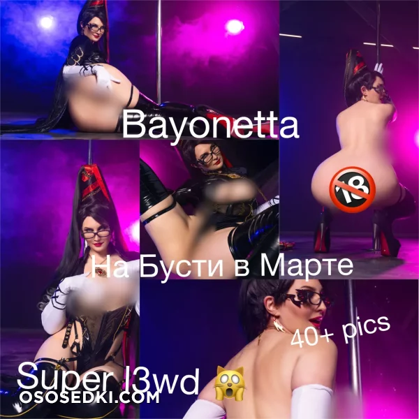 Julius Drow - Bayonetta - Bayonetta - 6