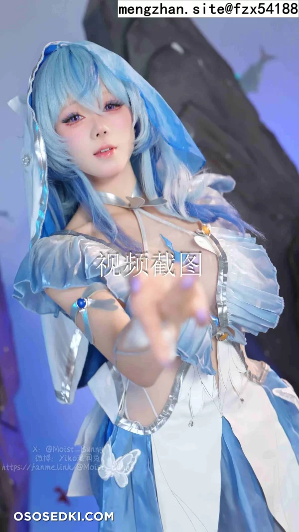 Yaokoututu  Niantutu - The Shorekeeper - Wuthering Waves - 67