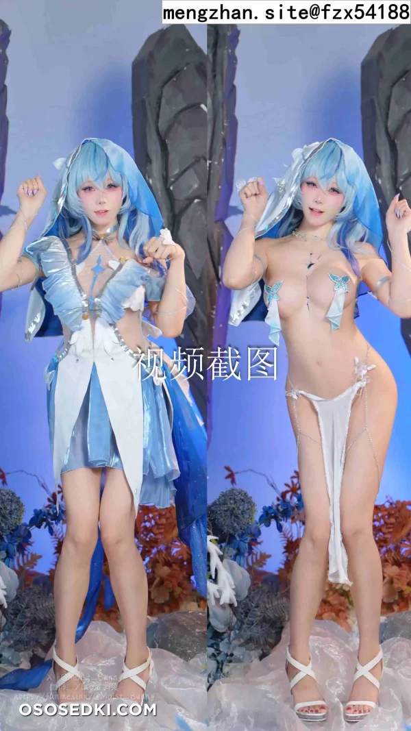 Yaokoututu  Niantutu - The Shorekeeper - Wuthering Waves - 7