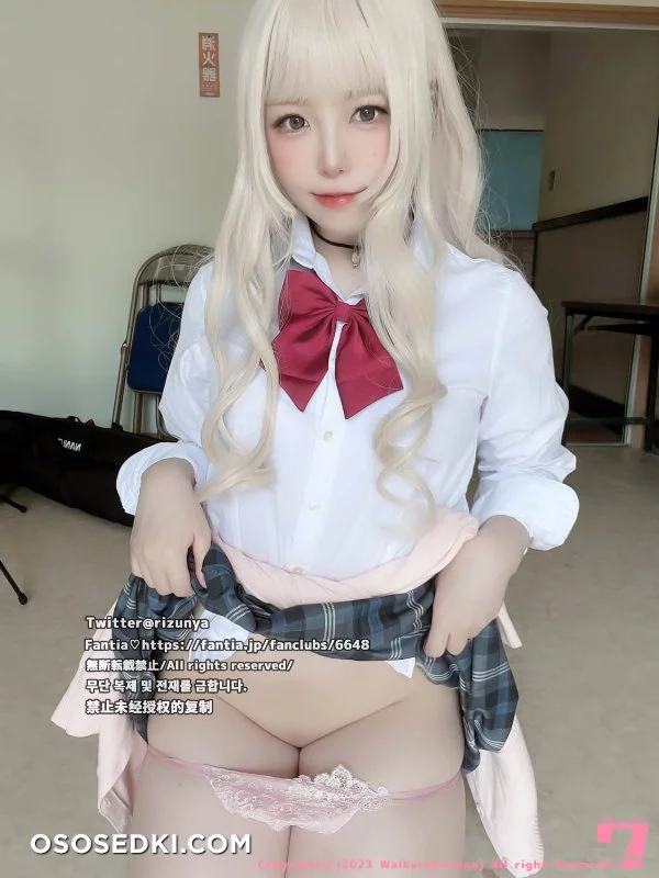 Rizuna - 57