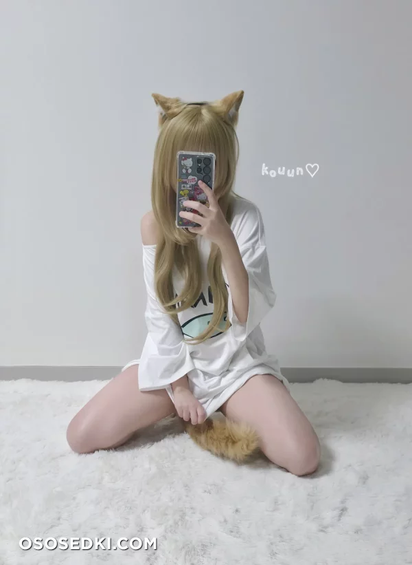 Kouun - Kinako - 12