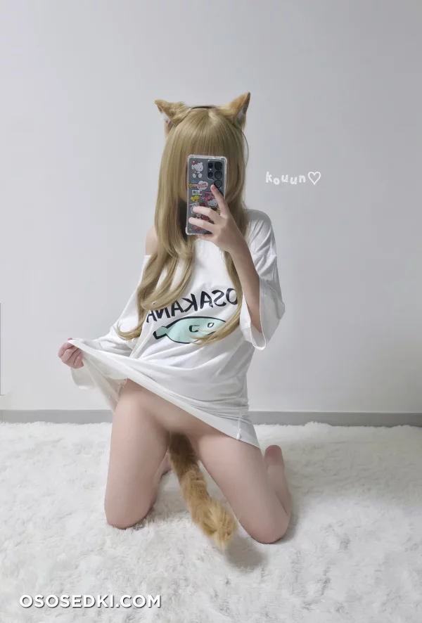 Kouun - Kinako - 14