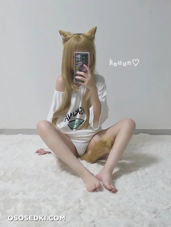 Kouun - Kinako - 7