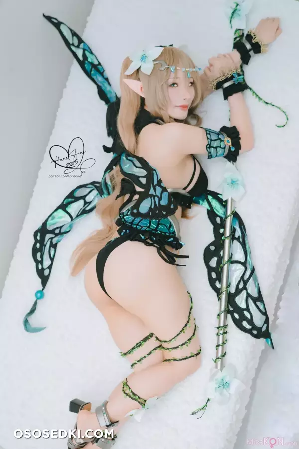 Hane Ame - Elf Village - Ninth Village People - 6