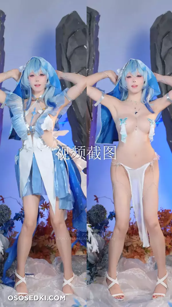 咬一口兔娘ovo (Yaokoututu) - The Shorekeeper (Wuthering Waves) - 113