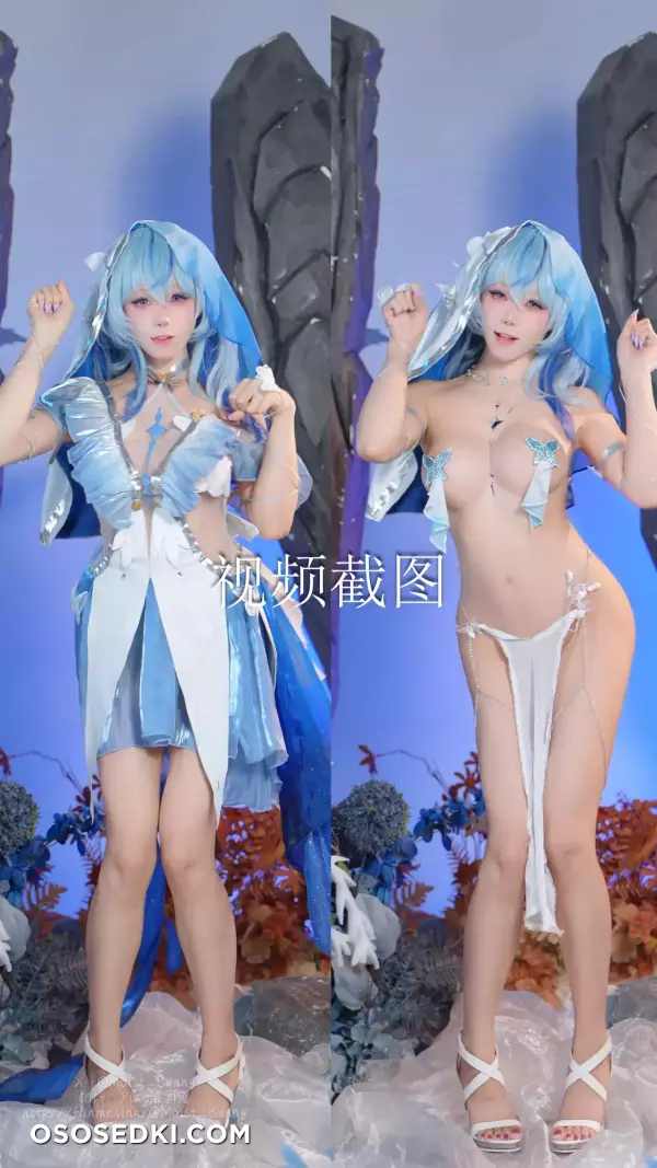 咬一口兔娘ovo (Yaokoututu) - The Shorekeeper (Wuthering Waves) - 115
