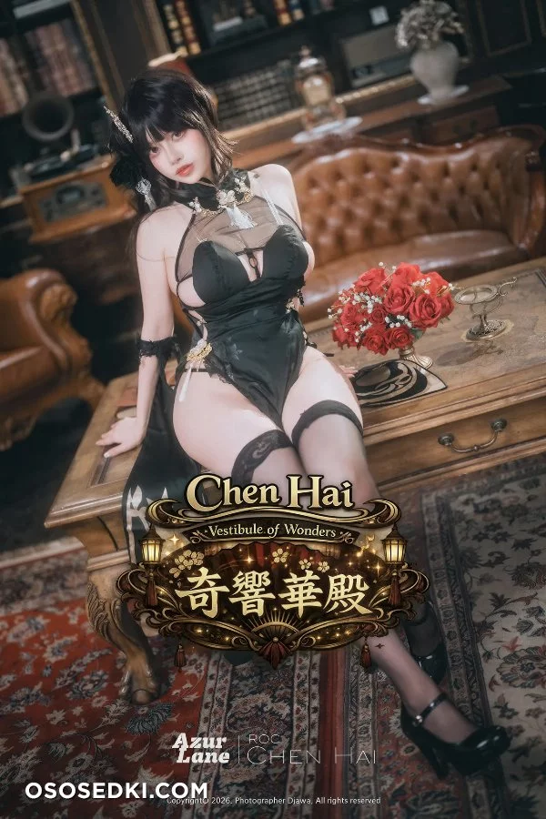 Chen Hai - Azur Lane - 1