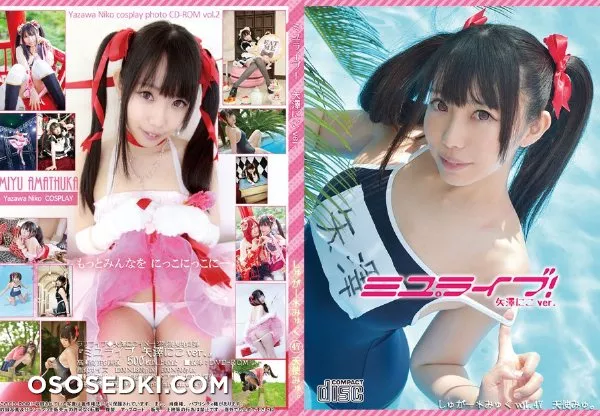 miyulive03 - 684