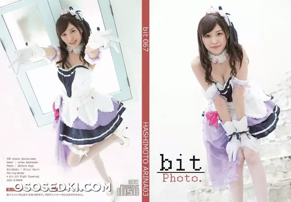 [bit] №067 HASHIMOTO ARINA03 - 110