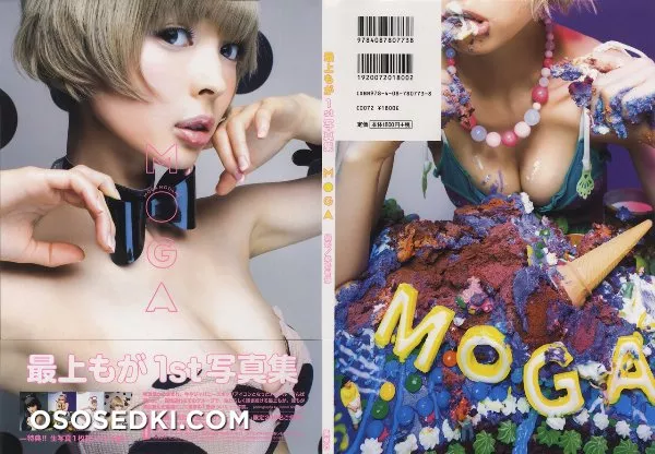 最上もが Moga Mogami - MOGA - 1
