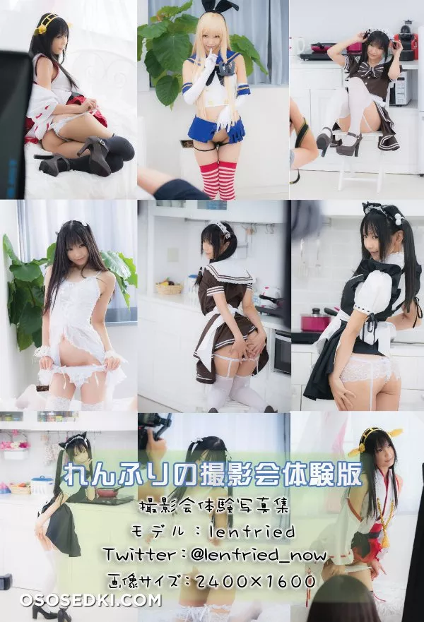 [Heru3(lenfried)] れんふりの撮影会体験版 - 2