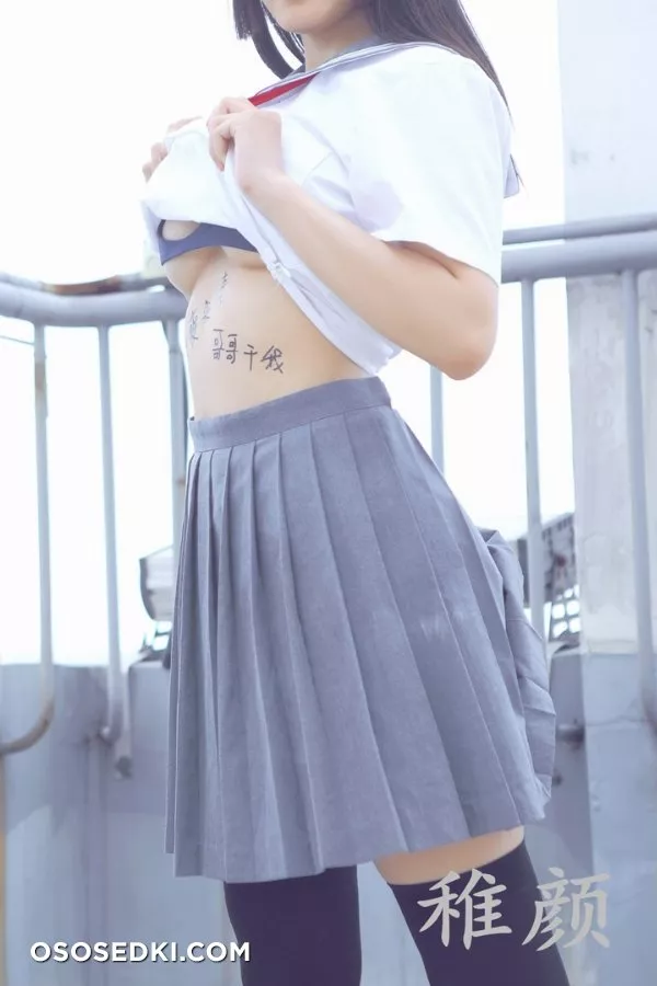 稚颜酱 - 稚颜2 - 117