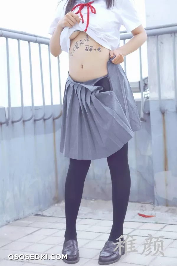 稚颜酱 - 稚颜2 - 123