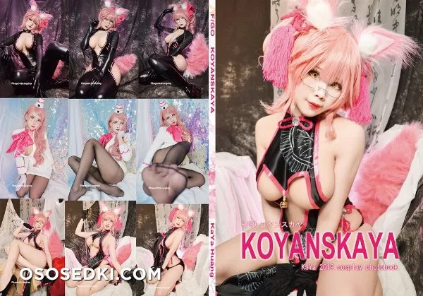 [KaYa 萱] Fate/GO Tamamo Secretary - 50