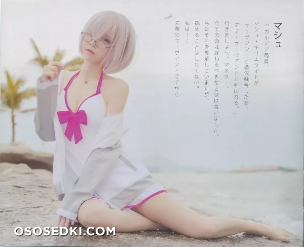 [魔王x小艾x牧歌] Muge Maou Bunny - 11