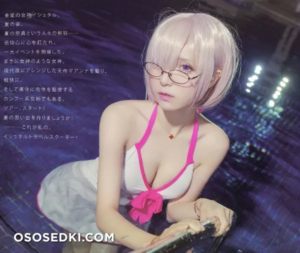 [魔王x小艾x牧歌] Muge Maou Bunny - 22