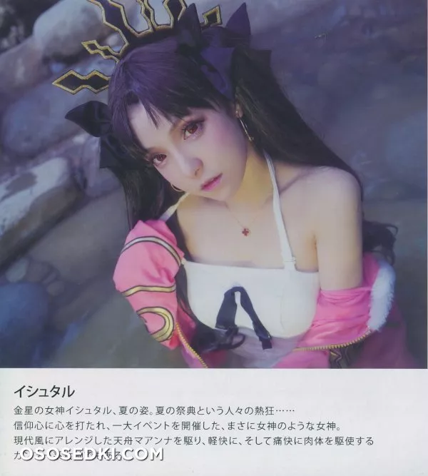 [魔王x小艾x牧歌] Muge Maou Bunny - 27