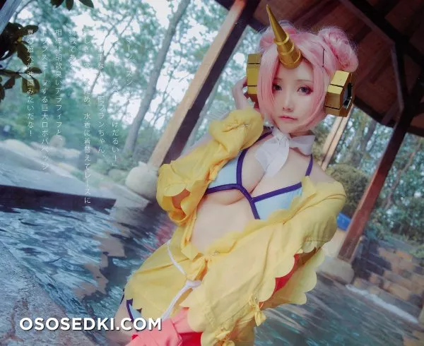 [魔王x小艾x牧歌] Muge Maou Bunny - 44