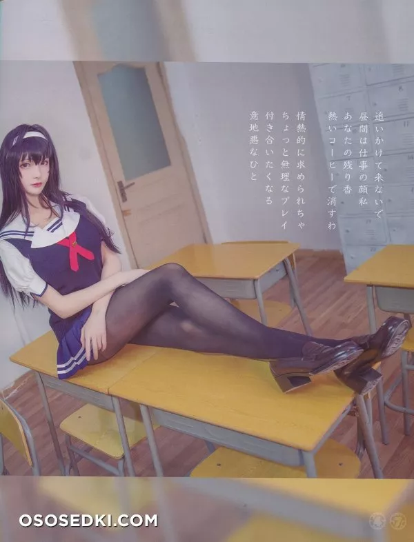 [在下萝莉控ii] utaha kasumigaoka - 9