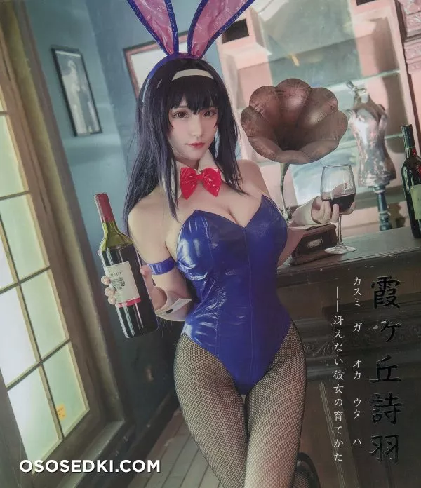 [在下萝莉控ii] utaha kasumigaoka - 47