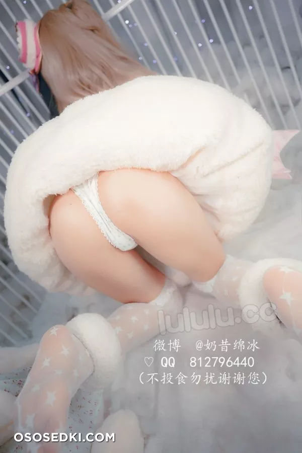 傲娇黑兔 - 120