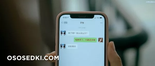 [蠢沫沫momo] 叫兽的恶作剧 II - 11