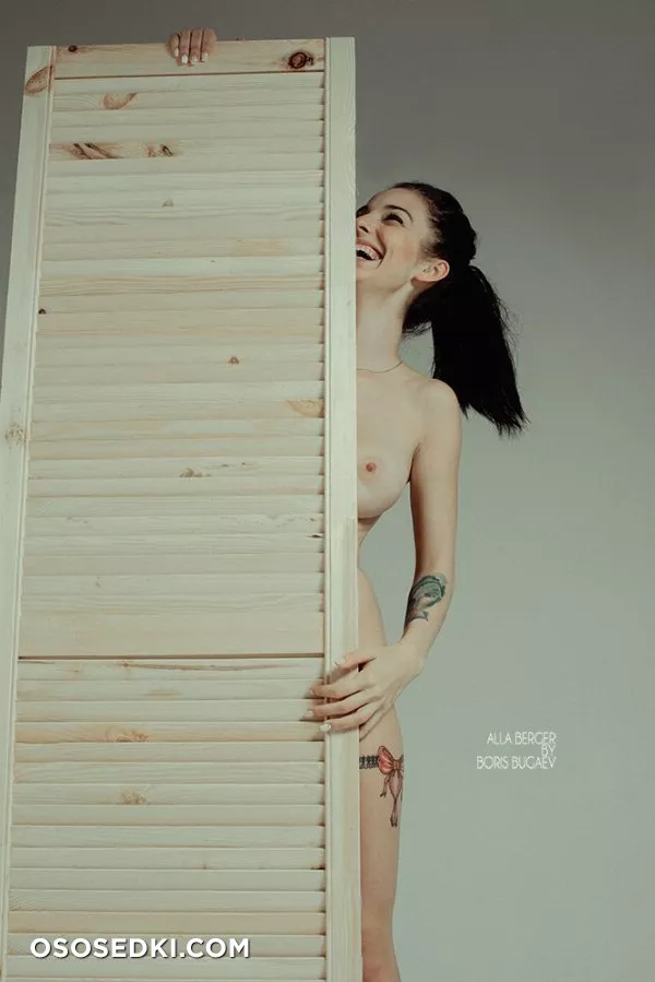 Алла Бергер - 236