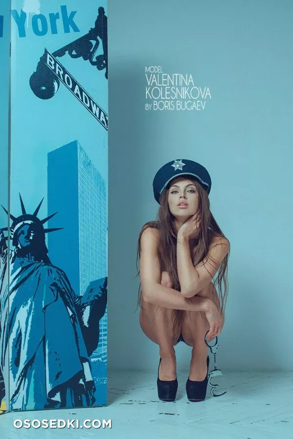 Валентина Колесникова - 255