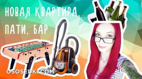 Александра Набока (Radiocat) - 173