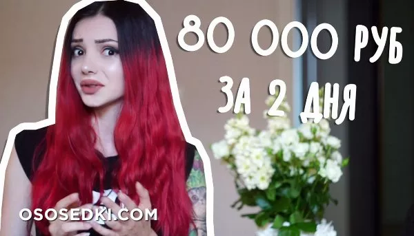 Александра Набока (Radiocat) - 232