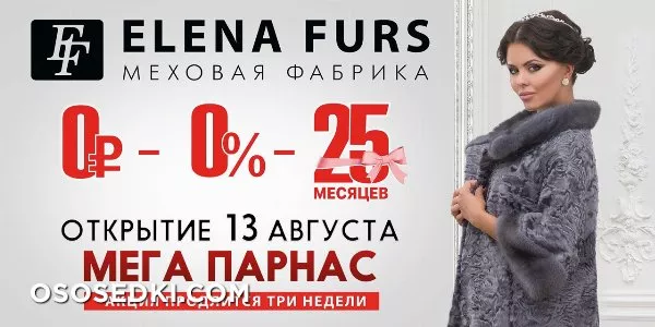 Дарья Александрова - 589