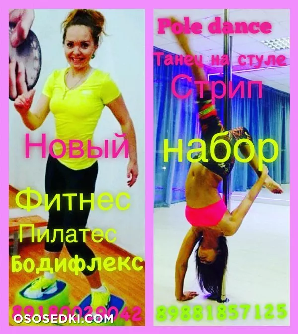 Евгения Пономарева - 64