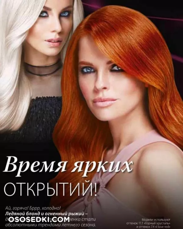 Валерия Лахина - 387