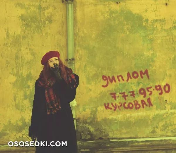 Ольга Воронина - 49