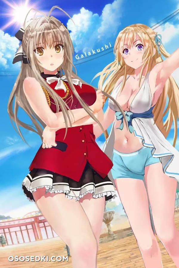 Galakushi - 23