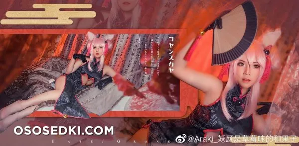Asia 35 - 5