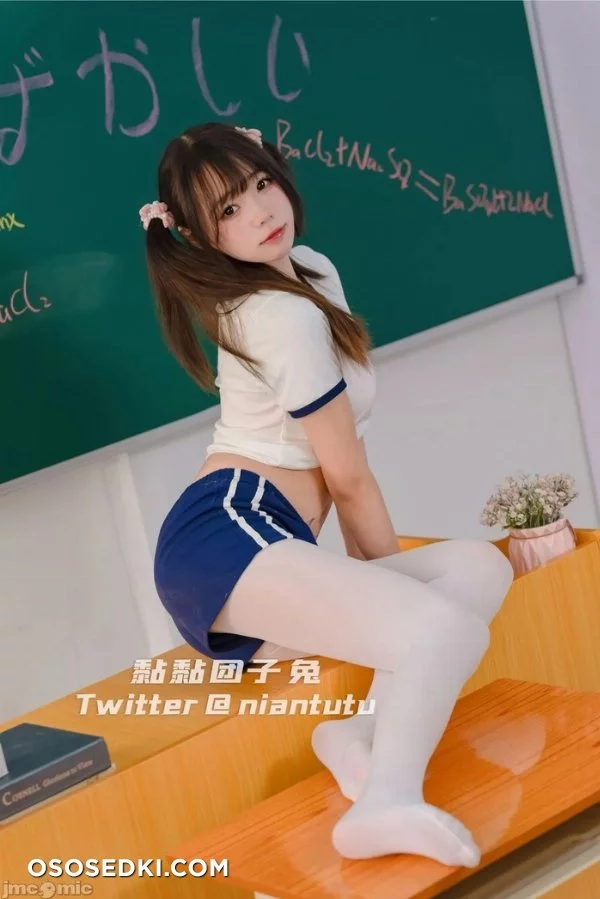 Nuantutu - 2