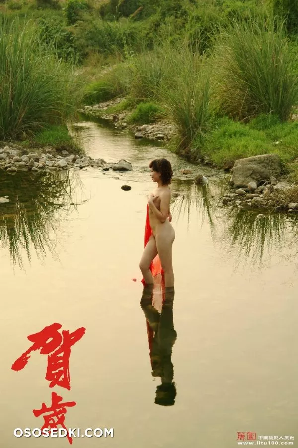 Yang Lin - 19